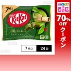  купон использование .222 иен /1 пакет [24 пакет ] Nestle Япония комплект cut .. зеленый чай 7 листов входит 