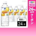  купон использование .139.1 иен / 1 шт. [24шт.@] большой do-do Lynn komiu лимон & orange 550ml