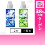 クーポン利用で306.9円/1個 [2種計30個]ライオン CHARMY クリスタ クリアジェル 本