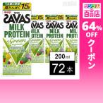  купон использование .77.8 иен / 1 шт. [7 2 шт ] Meiji The автобус MILK PROTEIN Green Vegetable 200ml