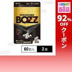  купон использование .1213 иен /1 шт [2 шт ] натуральный сад BOZZ. бобы (boz) 27g(60 шарик входить )