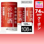 �N�[�|�����p��45�~/1�{ [108�{]�y�@�\���\���H�i�z�{���𐻑� �Î� 125ml
