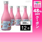  купон использование .313.5 иен / 1 шт. [1 2 шт ] Ozeki клубника ... sake 300ml