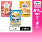 クーポン利用で84.1円/1袋 [3種計36袋]ニップン かんたんクッキーミックス / かんたんクレープミックス / めちゃラク アイスの素