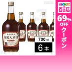 クーポン利用で487.7円/1本 [6本]養命酒製造 高麗人参酒 700ml