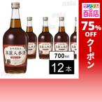 クーポン利用で393.3円/1本 [12本]養命酒製造 高麗人参酒 700ml