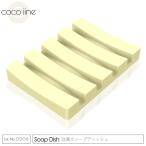 珪藻土 ソープディッシュ 石けん置き 500ポイント消化 3色展開 送料無料