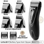 バリカン 電池式バリカン ヘアクリッパー コードレス 4段階刈高調整 2種アタッチメント付属 超軽量設計 静音設計 散髪 セルフカット 家庭用 メンズ 女性 子供