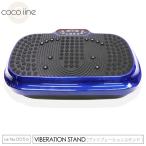  колебание механизм вибрация подставка .... колебание механизм тренировка диета фитнес все тело движение .tore бесплатная доставка 