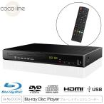  Blue-ray плеер Hi-Vision соответствует HDMI терминал установка CD/DVD воспроизведение USB терминал установка BD-2601