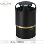 . насекомое контейнер насекомое репеллент инсектицид контейнер свет сенсор установка clean электрический удалитель москитов контейнер для бытового использования свет сенсор установка . насекомое лампа для помещений 