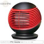 PTC обогреватель температура способ PTC обогреватель круглый обогреватель экономия энергии 2 -ступенчатый мощность переключатель 3 -ступенчатый поток воздуха переключатель левый правый 45 раз колеблющийся тихий звук specification off таймер 