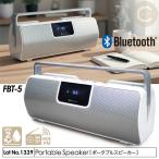  динамик Bluetooth4.1 встроенный заряжающийся аккумулятор защита от влаги IPX2 широкий FM 6W динамик продолжение воспроизведение 5 час Bluetooth максимальный действительный растояние 10m одним движением парные FBT-5