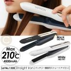  распрямляющие щипцы для волос распорка утюг беспроводной аккумулятор съемный талант 3 -ступенчатый регулировка температуры Max210*C 40 минут продолжение использование автоматика off легкий проект HRS-1911 HRS-1966