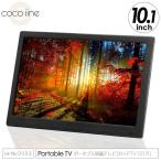  портативный жидкокристаллический телевизор 10.1 дюймовый цифровое радиовещание видеозапись функция установка 3WAY 3 источник питания соответствует Full seg 1 SEG автоматическое переключение автомобильный сумка приложен KH-PTV101R