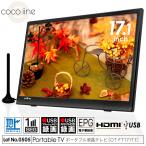  портативный телевизор 17.1 дюймовый цифровое радиовещание видеозапись функция 3WAY 3 источник питания соответствует цифровое радиовещание 1 SEG автоматическое переключение HDMI установка грузоподъемность ниже использование автомобильный сумка приложен OT-PT171TE