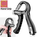 【 1000円ポッキリ! 送料無料 】ハンドグリップ 握力計 60kg 握力 トレーニング 鍛える 器具 グリップ 握力強化 握力系 カウンター付き 力 筋トレ エクササイズ