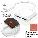 [ бесплатная доставка ] слуховай аппарат изменение адаптер слуховай аппарат изменение кабель изменение адаптер iPhone iPhone телефонный разговор зарядка музыка воспроизведение разъём джек iPhone12 изменение кабель 