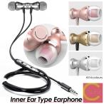 ショッピングプティプラ 【 送料無料 】  イヤホン イヤフォン ステレオ マット 高音質 スマホ iphone マイク付き 有線 カナル型 かわいい オシャレ Android Xperia Galaxy アイフォン