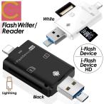 【 送料無料 】  SDカードリーダー usb3.0 iphone カードリーダー SDカード アップル apple sd usb lightning データ 転送 128gb 64gb 32gb microsd