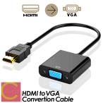 ショッピングプティプラ 【 送料無料 】  HDMI to VGA 変換アダプタ 変換 アダプター アダプタ ケーブル モニター D-Sub HDCP対応 1920x1080 PC ディスプレイ 変換器 変換コネクタ 電源