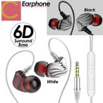 【  送料無料 】イヤホン イヤフォン マット 高音質 スマホ iphone マイク付き 有線 カナル型 通話 3.5mm かわいい オシャレ 安い Android