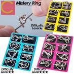 ショッピングプティプラ 【 送料無料 】  知恵の輪 8点セット 全3種 パズル ちえのわ 知恵玩具 立体 おもちゃ ミステリーリング 手遊び 勉強 教育 玩具 知育 脳トレ 謎