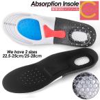 【 送料無料 】インソール 中敷き 衝撃吸収インソール 安全靴 革靴 スニーカー ブーツ 靴ケア用品 サイズ調整 防臭加工 かかと 靴 メンズ