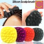 【 1000円ポッキリ！ 送料無料 】 シリコンヘッドスパ 頭皮マッサージ ヘッドスパ ヘッドマッサージ 肩こり 目の疲れ 薄毛 シャンプーブラシ 頭皮ブラシ 頭ケア