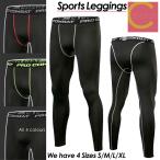 ショッピングプティプラ 【 送料無料 】コンプレッションウェア メンズ スポーツウェア ランニングウェア トレーニングウェア 伸縮性 吸汗速乾 アンダーウェア スポーツインナー フィッ