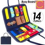 ショッピングプティプラ 【 送料無料 】ビジーボード 知育玩具 モンテッソーリ おもちゃ 教具 知育 1歳 2歳 3歳 知育バッグ 教育 学習 パズル 幼児 五感 子ども 靴紐結び ボタン