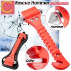  Rescue Hammer .. для Hammer срочный Hammer молоток по стеклу ремень резчик резчик экстренный Hammer предотвращение бедствий сопутствующие товары Hammer предотвращение бедствий товары затопление наводнение 