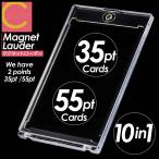 ショッピングプティプラ マグネットローダー 10個セット カードローダー トレカ 35pt 55pt ローダー トレカケース ポケカ ポケモンカード トレーディングカード 遊戯王 コレクション