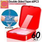 ショッピングプティプラ 両面テープ 60枚入り 魔法テープ 魔法のテープ 粘着テープ 超強力 強力 床 壁 壁紙 地震対策 のり残らず はがせる 防水 洗える 滑り止め 張り替え 便利 万能