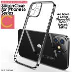 iPhone16 iPhone16proMax iPhone16pro iphone16plus シリコンケース ケース iphone かわいい かっこいい カメラ保護 クリアケース 透明ケース カバー スマホ