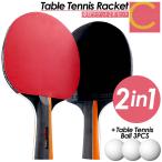  настольный теннис ракетка настольный теннис начинающий ракетка 2 шт Shake Shake рука she-k гандбол 3 шт двусторонний настольный теннис комплект упаковочный пакет имеется Raver настольный теннис Raver портативный 