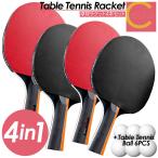  настольный теннис ракетка настольный теннис начинающий ракетка 4шт.@ Shake Shake рука she-k гандбол 6 шт двусторонний настольный теннис комплект упаковочный пакет имеется Raver настольный теннис Raver портативный держать .