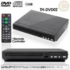 DVD плеер без изменений type AV кабель имеется DVD CD воспроизведение CPRM соответствует телевизор подключение дистанционный пульт .. задний .. надпись изображение анимация музыка воспроизведение TH-DVD02