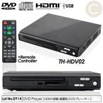 DVD плеер без изменений type HDMI установка AV кабель имеется DVD CD воспроизведение CPRM соответствует телевизор подключение дистанционный пульт .. задний .. надпись изображение анимация музыка воспроизведение TH-HDV02