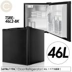  портативный холодильник 46L 1 дверь рефрижератор compact размер компактный левый правый открытие соответствует 7 -ступенчатый регулировка температуры льдогенератор . вспомогательный рефрижератор ... чуть более часть магазин TSRE-46L2-BK