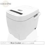 炊飯器 糖質ダイエット炊飯器 炊飯ジャー 低糖質炊飯 健康 ダイエット 水循環 スチーム方式 スチーム蒸し機能 送料無料