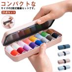 指ぬき 薄型 ソーイングセット 小学生 裁縫セット 携帯用 ソーイングボックス 大人 シンプル 家庭科 家庭科 ソーイングキット ボックス 女の子