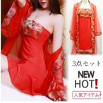 送料無料 エロい チャイナ服 花魁 コスチューム エロい セクシー コスプレ衣装 チャイナドレス ミニワンピース セクシー エッチ コスプレ 衣装 ハロウィン