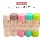 5 шт. комплект 5 шт. комплект жесткие контактные линзы кейс - - дренаж z для сохранение кейс Contact твердый для Contact - - дренаж z специальный контактные линзы 