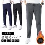  с изнанки флис обратная сторона ворсистый брюки брюки из твила брюки осень-зима Golf брюки обратная сторона ворсистый обтягивающий брюки теплый одноцветный низ 9 минут длина теплоизоляция тонкий стрейч эластичный 