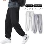  спорт тренировочный брюки низ осень вафля женский брюки салон одежда часть магазин надеты одноцветный пара пижама весна лето джерси зима уличный 