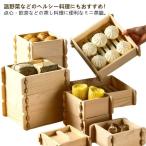 蓋付き 蒸し 台所用品 四角 蒸し野�