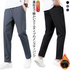  Golf брюки брюки 2 шт. комплект обратная сторона ворсистый стрейч осень-зима 9 минут длина обтягивающий брюки брюки из твила обратная сторона ворсистый обратная сторона ворсистый с изнанки флис теплый легкий брюки te