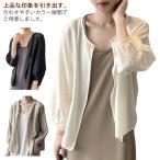 ショッピングサマー カーディガン シンプル ショート丈 ゆったり 薄手 サマーカーディガン レディース カーディガン シアートップス 七分袖 シアーカーディガン シアー シャツ カーデ