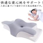 低反発枕 ストレートネック 安眠枕 